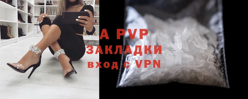 A-PVP крисы CK  хочу   Электрогорск 