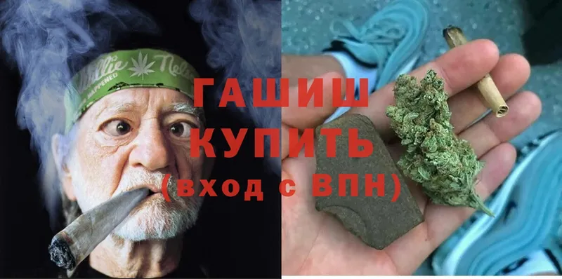 ГАШ Cannabis Электрогорск