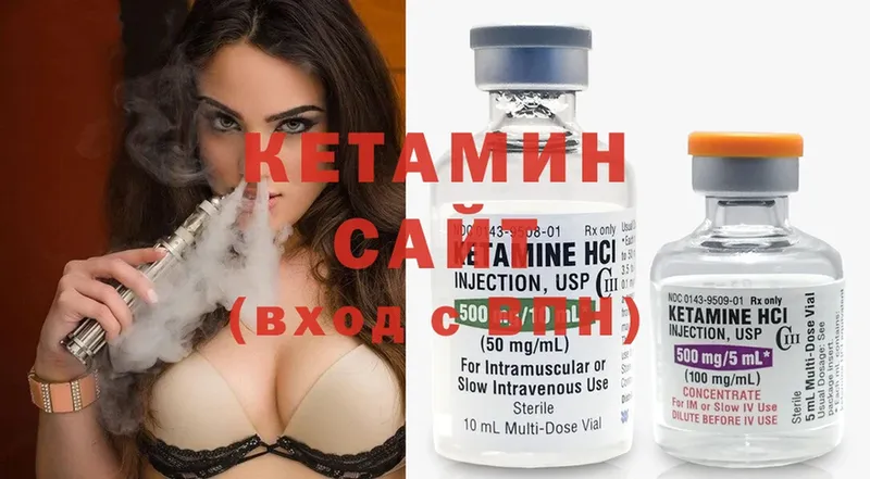 Кетамин ketamine  MEGA tor  Электрогорск  что такое  