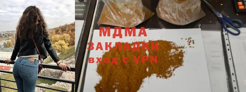 MDMA VHQ  хочу наркоту  Электрогорск 